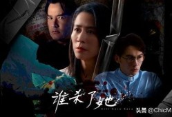 娱乐圈的无耻统治者完整版阅读