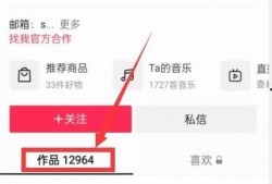 热点爆料官方网站入口