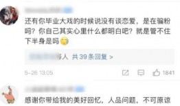 今日吃瓜感悟 吃瓜爆料大事件真相,大事件真相大曝光