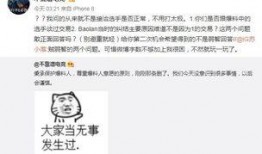 今日吃瓜在线观看 吃瓜爆料大事件真相,大事件真相一网打尽