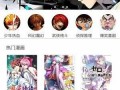 3D漫画免费网址,揭秘热门网址一览