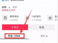 吃瓜是什么意思 热点爆料官方,热点爆料背后的官方视角
